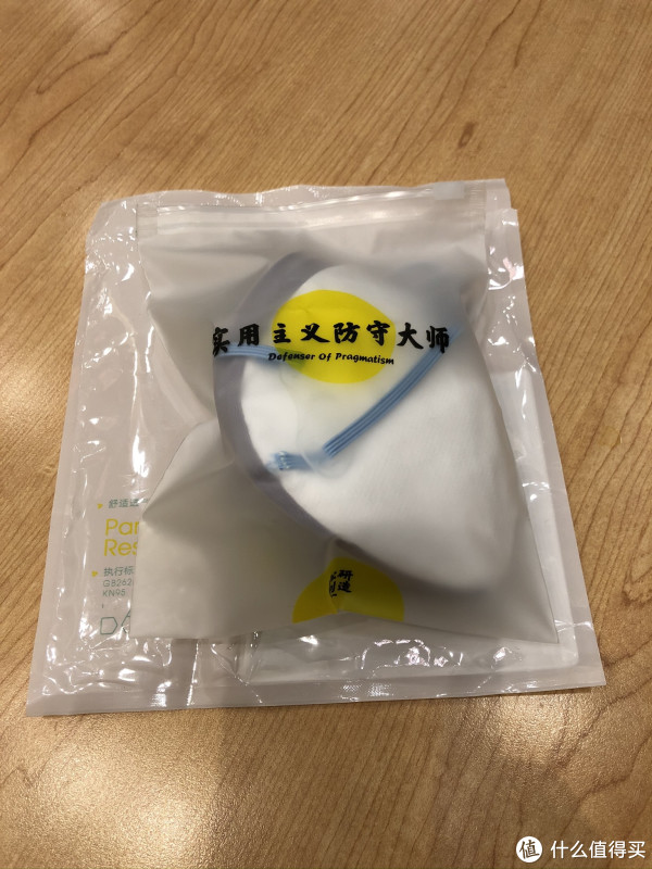 口罩附带的袋子很合适