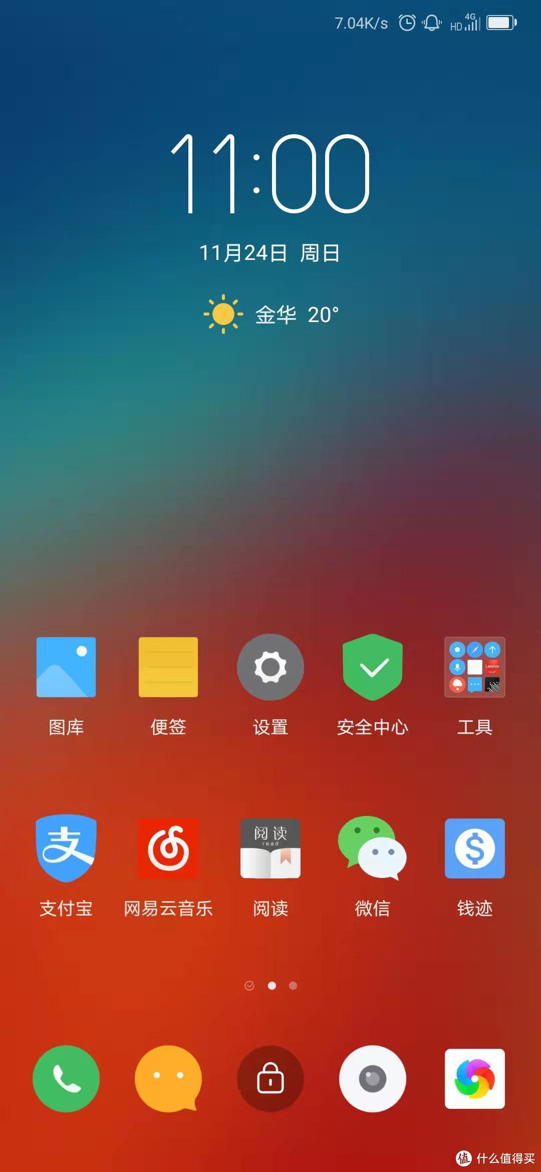 联想Z6pro，体验下4到11的感觉