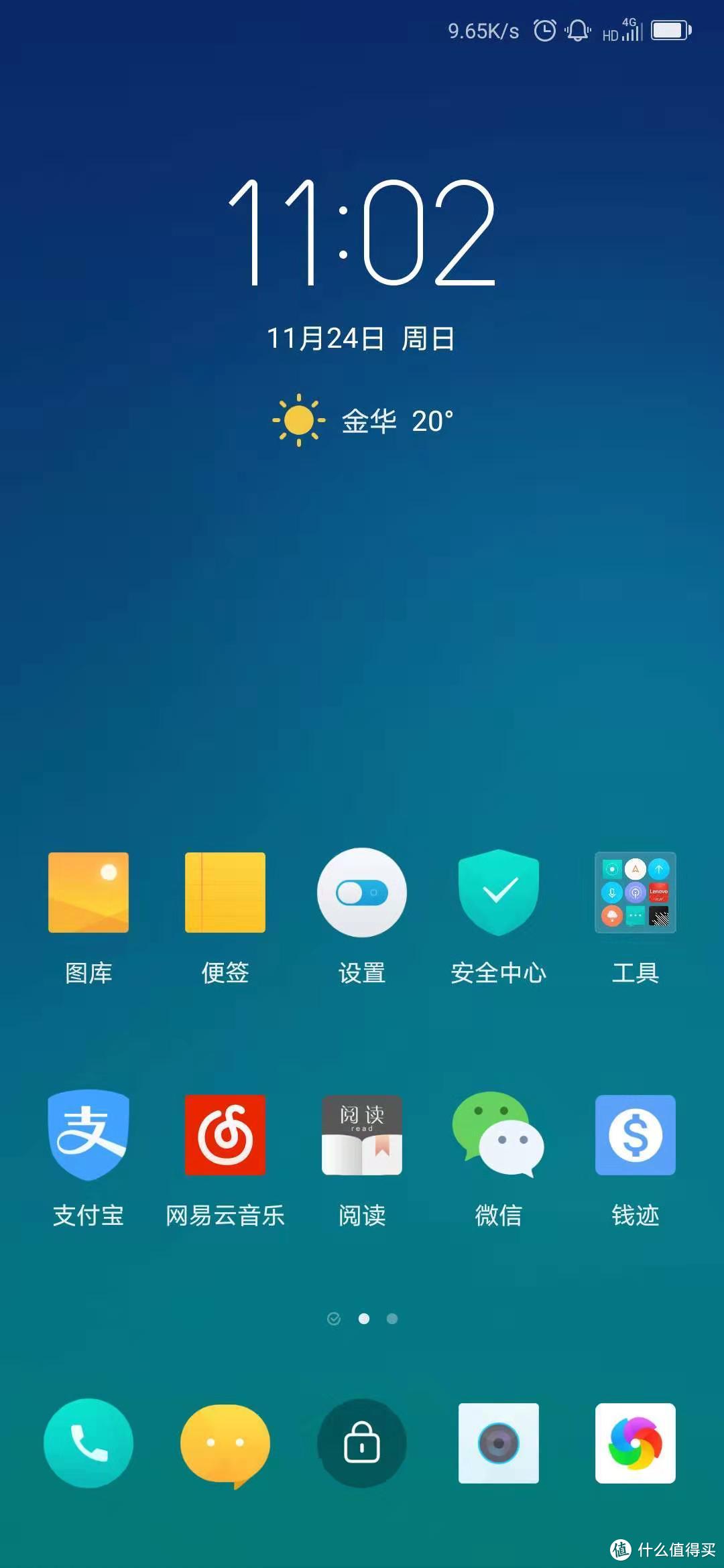 联想Z6pro，体验下4到11的感觉