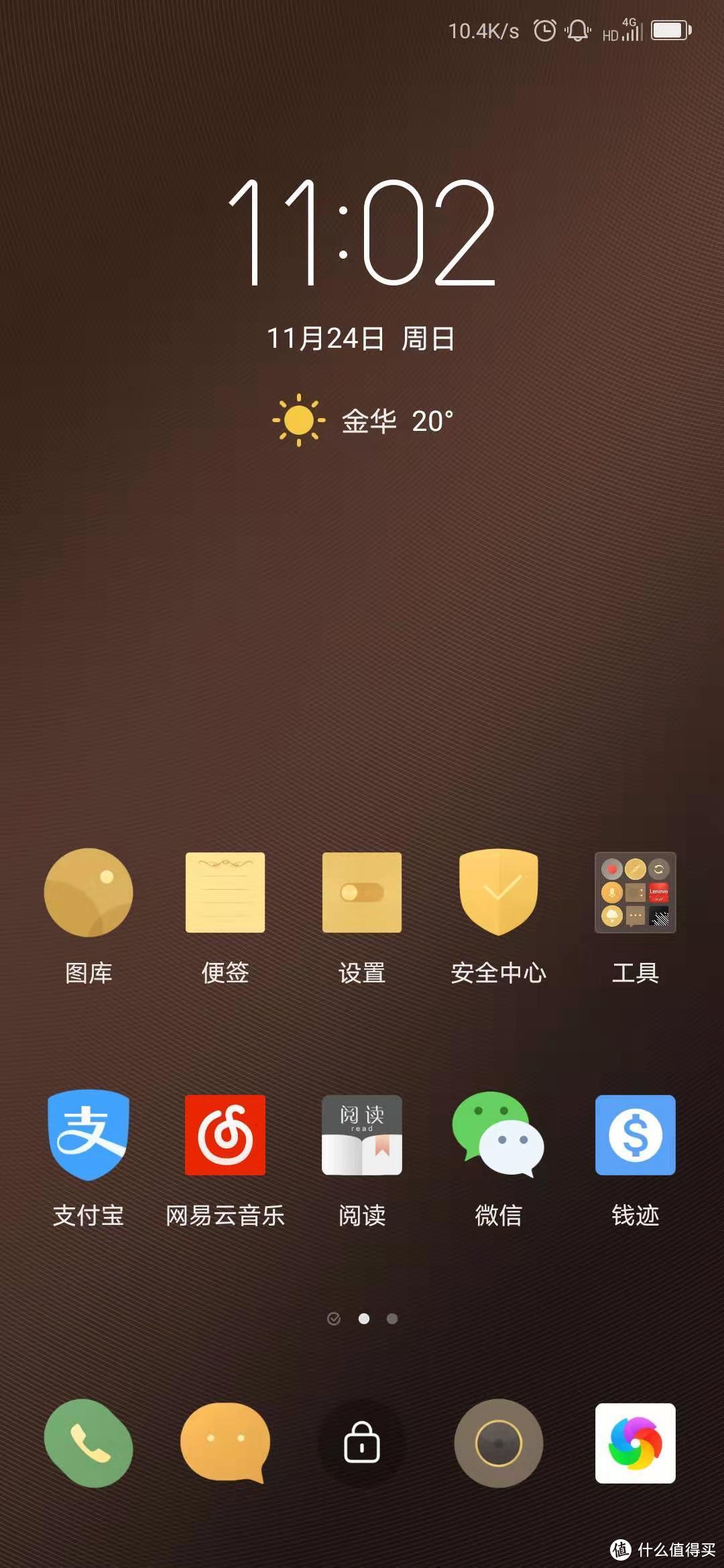 联想Z6pro，体验下4到11的感觉