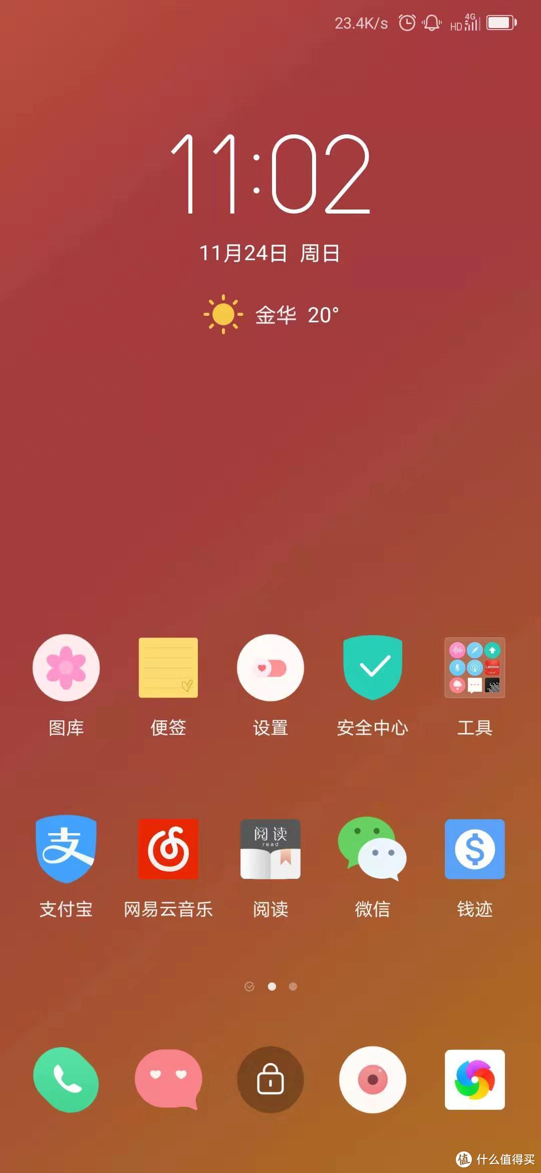 联想Z6pro，体验下4到11的感觉