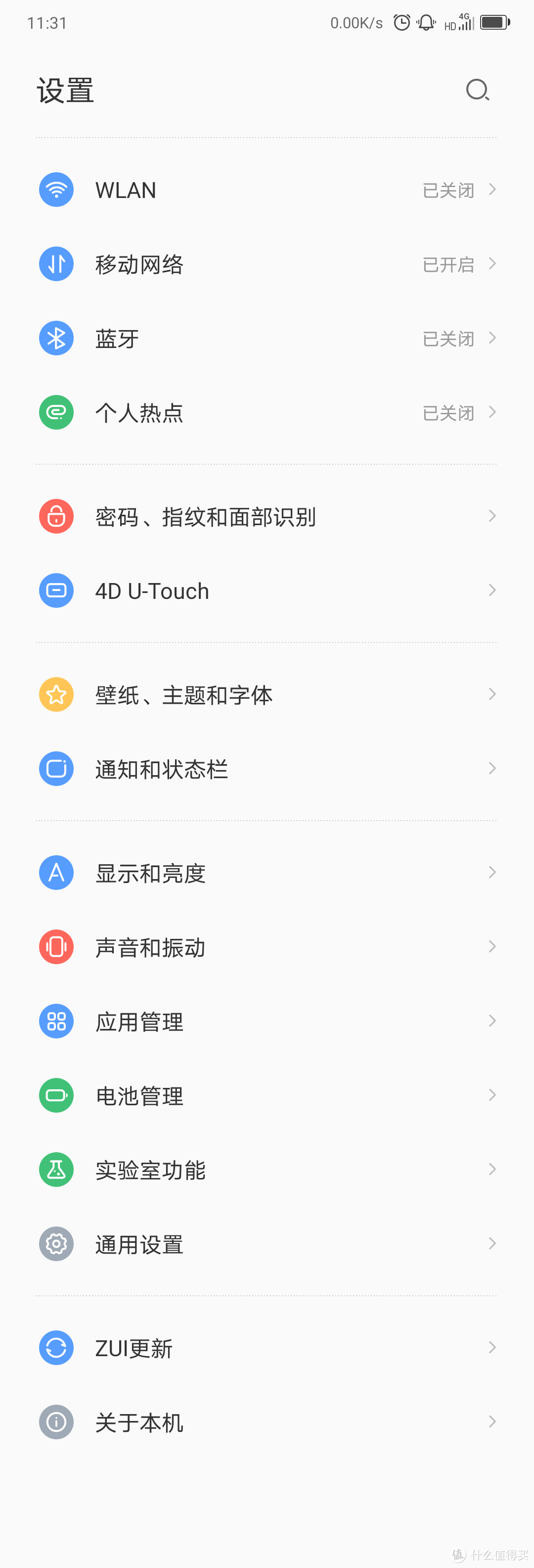 联想Z6pro，体验下4到11的感觉