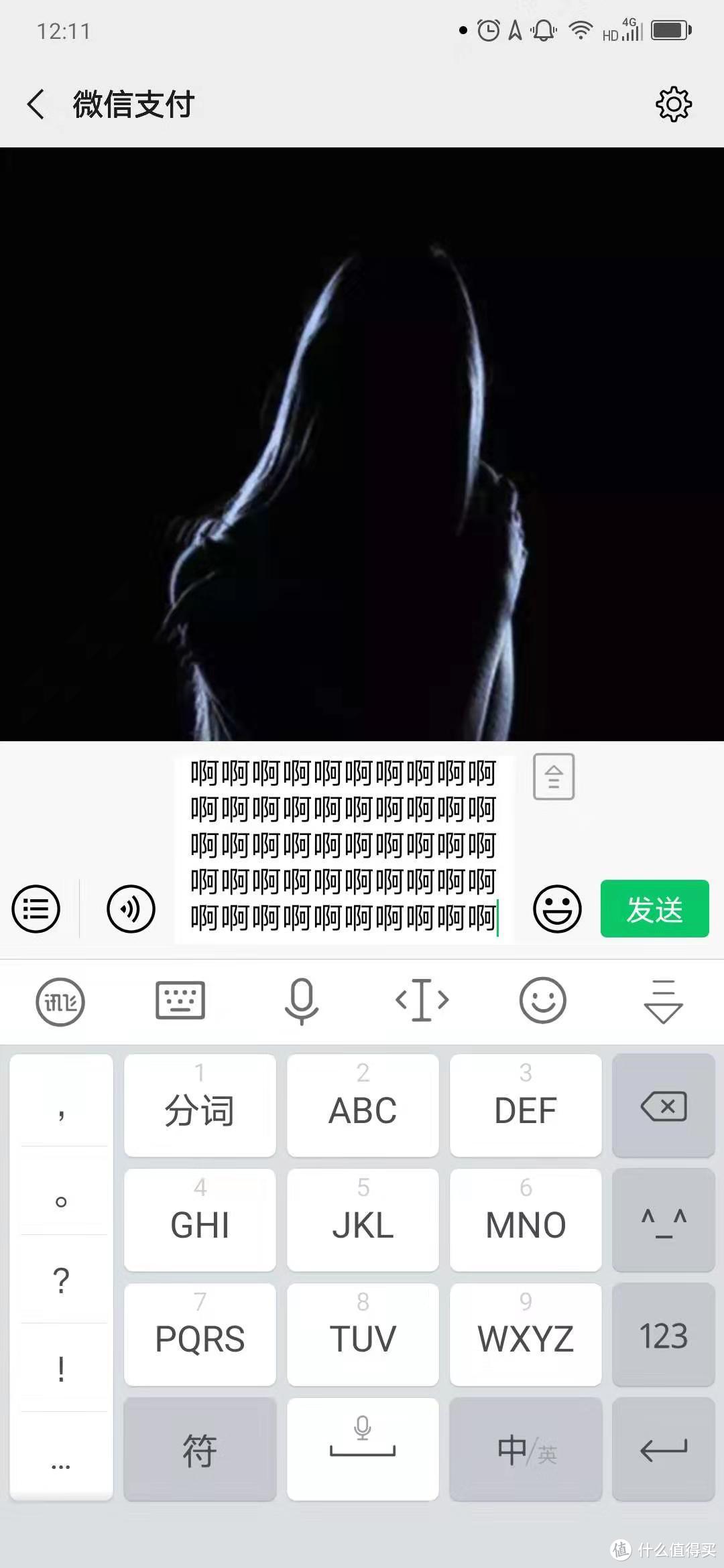 联想Z6pro，体验下4到11的感觉