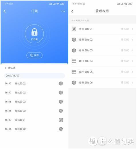 0.3秒一握即开，C级锁心坚不可摧，TCL K5门锁让安全更简单