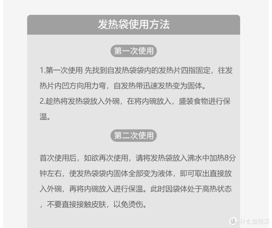 一件的价格买五件 日康不锈钢餐具套装晒单