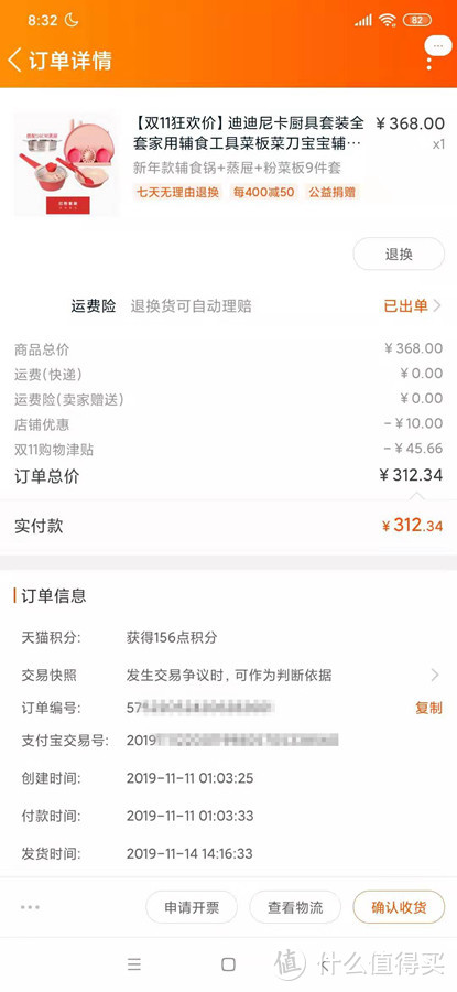 颜值爆表的宝宝辅食工具——Didinika辅食锅具刀具套装开箱简晒