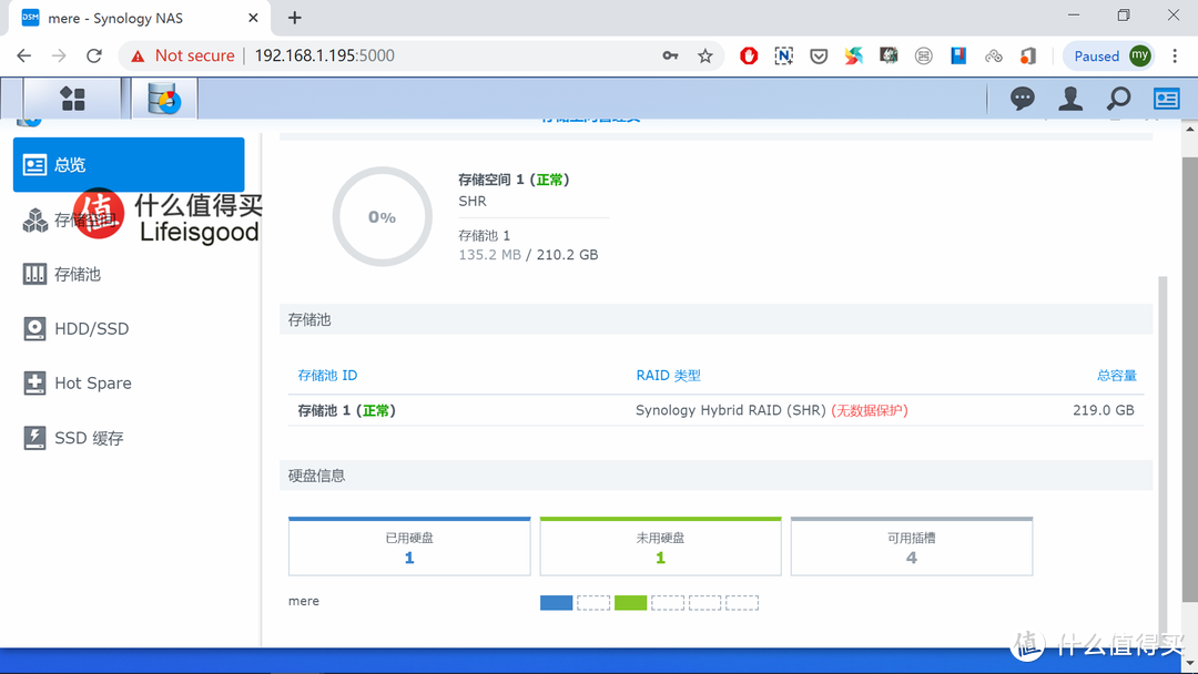 DS620slim全方位测试1：群晖新增存储空间实战