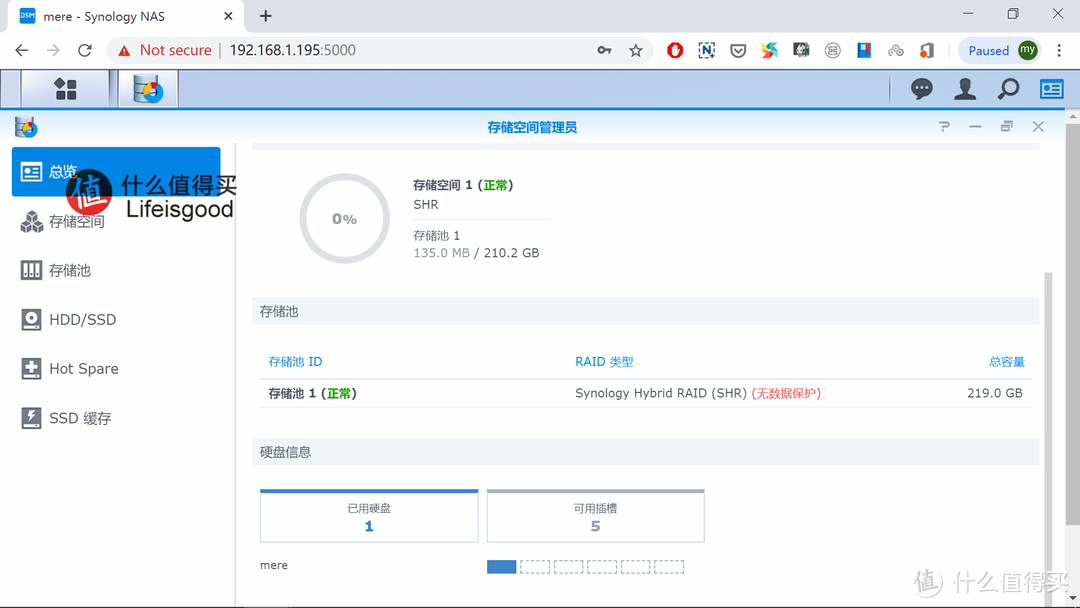 DS620slim全方位测试1：群晖新增存储空间实战