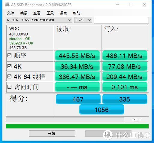 老电脑的最后一波性能升级~WD bule固态硬盘+Intel AX200无线网卡