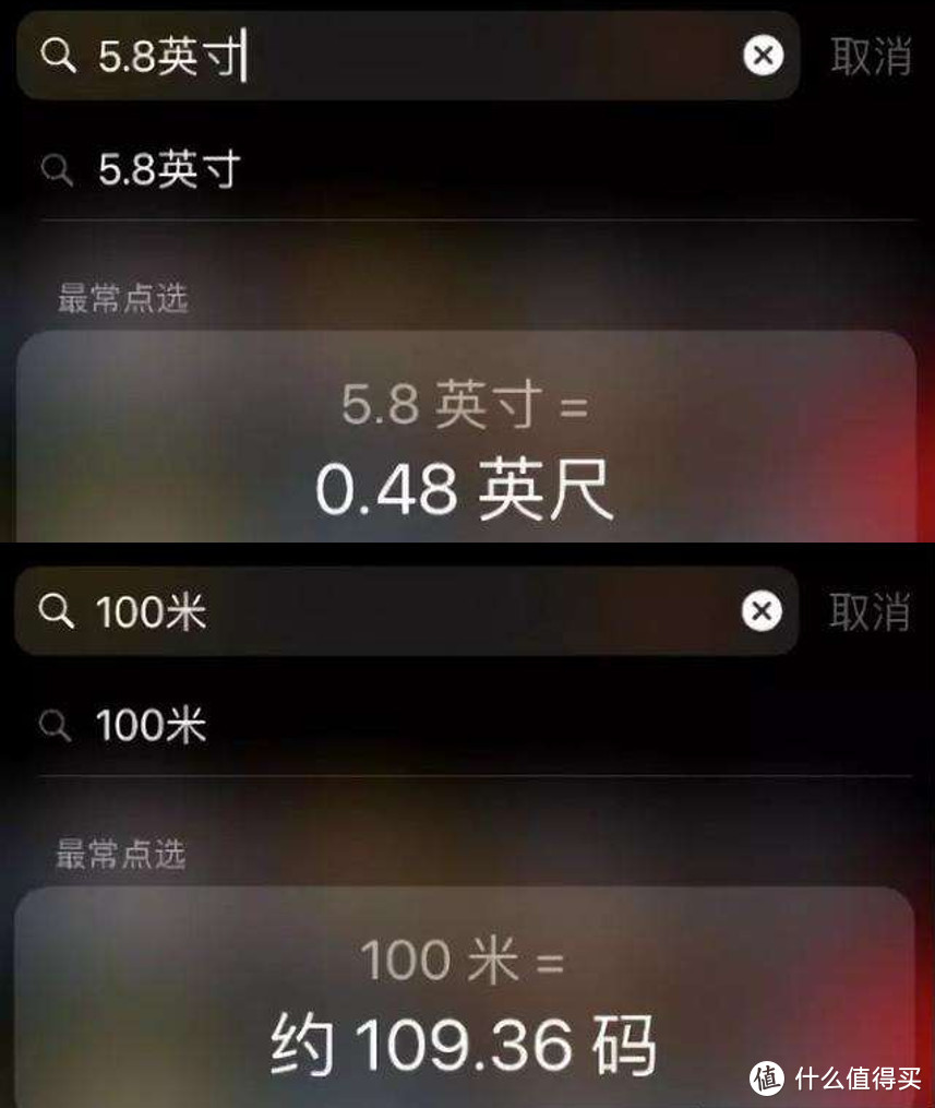 果粉多图演示：42个相见恨晚的iPhone隐藏技巧，卖肾钱也要花的值