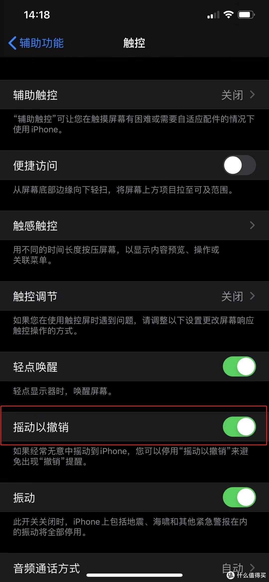 果粉多图演示：42个相见恨晚的iPhone隐藏技巧，卖肾钱也要花的值