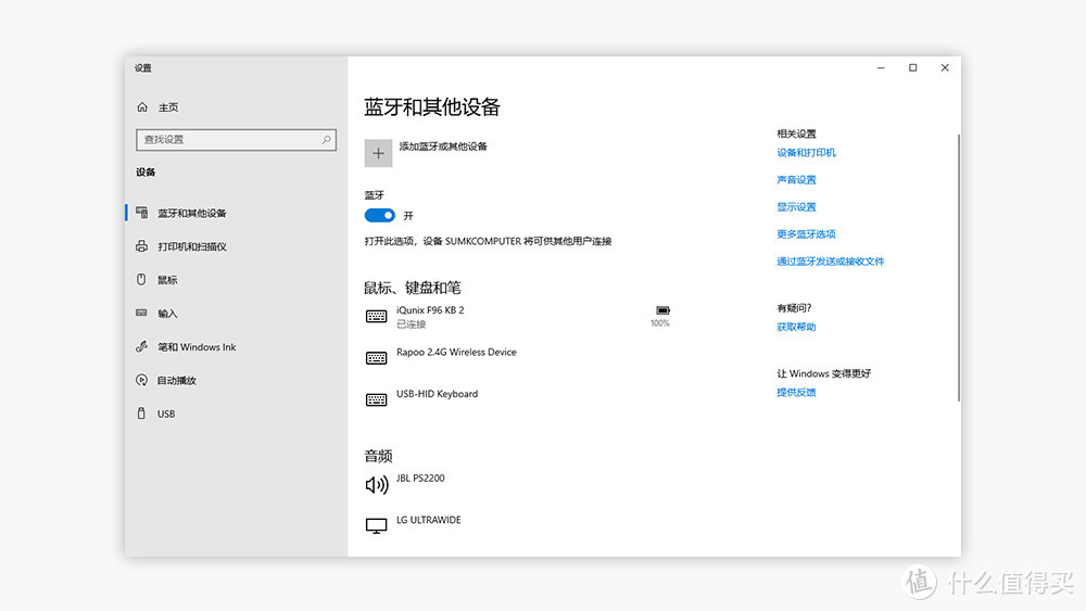 简约设计成就高效输入丨iQunix F96丛林秘境机械键盘