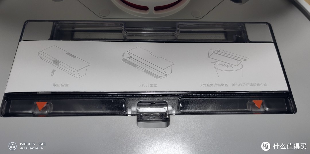 小米 MIJIA 米家 SDJQR01RR 扫地机器人