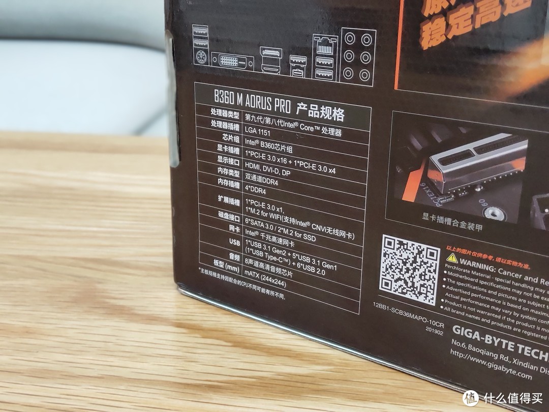 双十一装机单：游戏利器 I5 9400F+技嘉B360M AORUS PRO小雕+2060上机