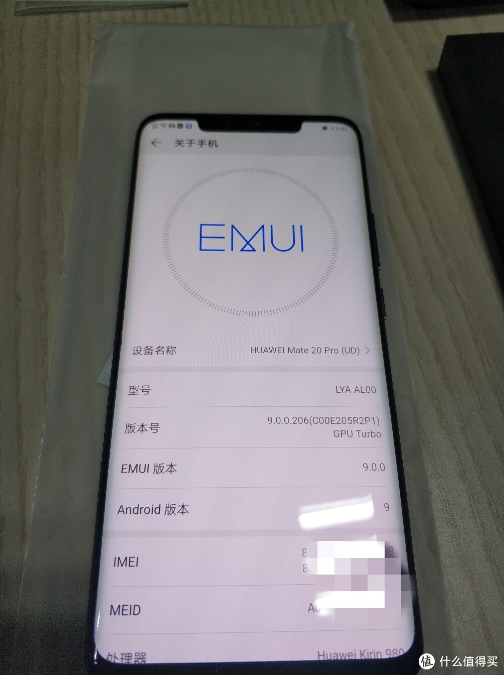 华为mate20pro 开箱