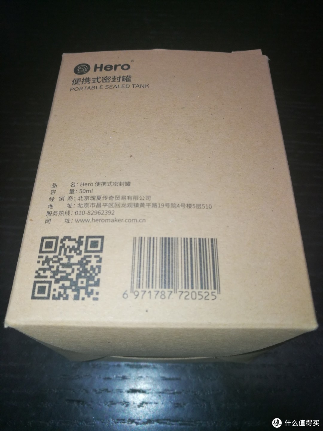 颜值就是正义之Hero手摇磨豆机