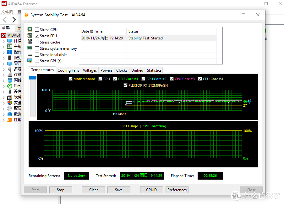 双十一装机单：游戏利器 I5 9400F+技嘉B360M AORUS PRO小雕+2060上机