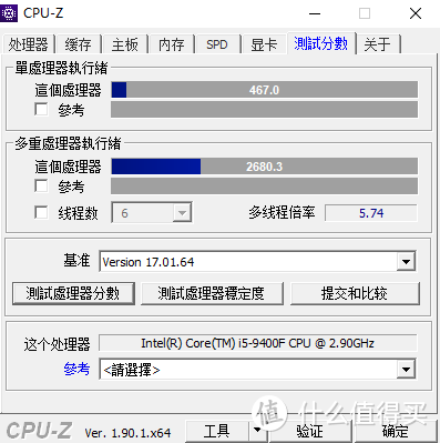 双十一装机单：游戏利器 I5 9400F+技嘉B360M AORUS PRO小雕+2060上机