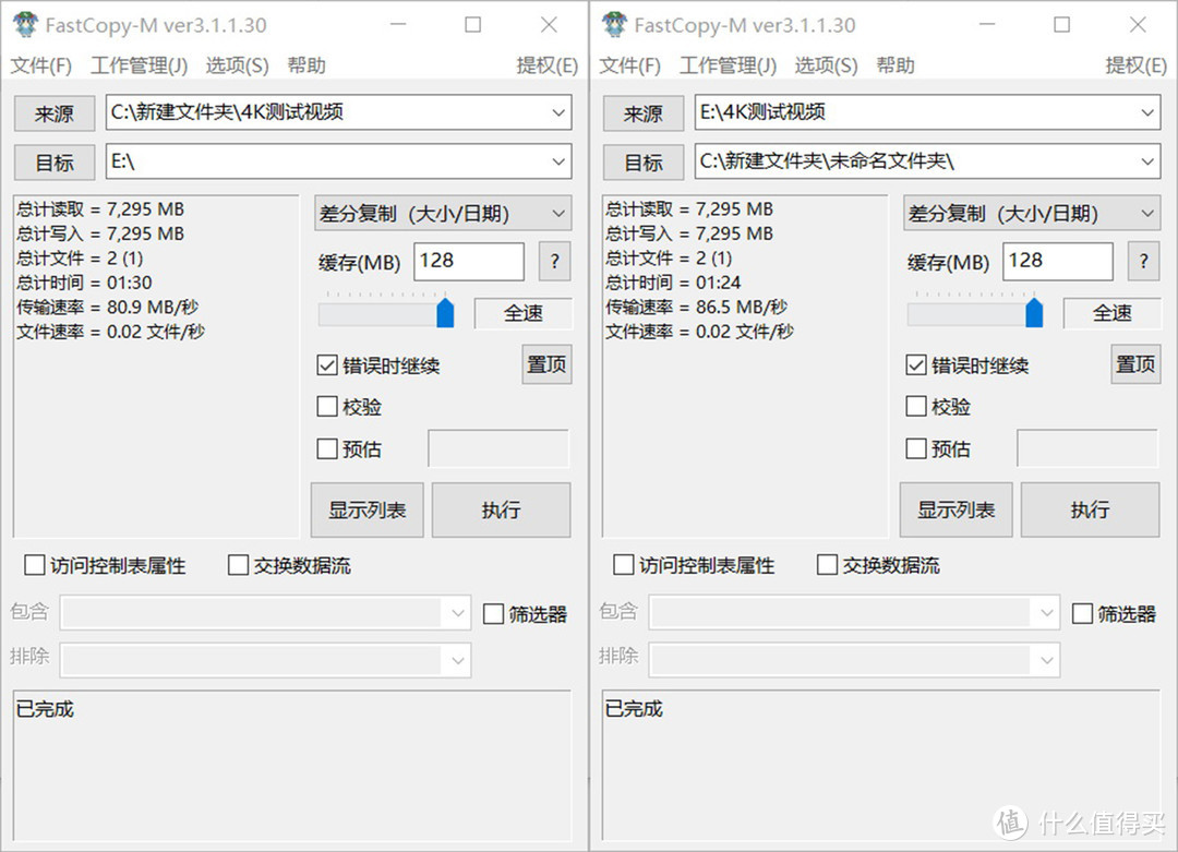 换代还是换数字？2020版扬天威6 14