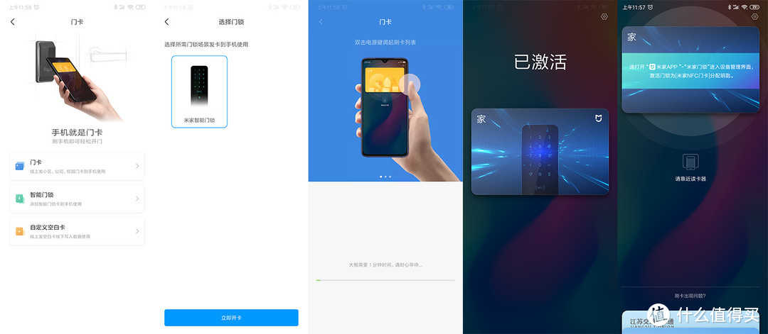 科技改变生活——Aqara 智能门锁 N100使用体验测评