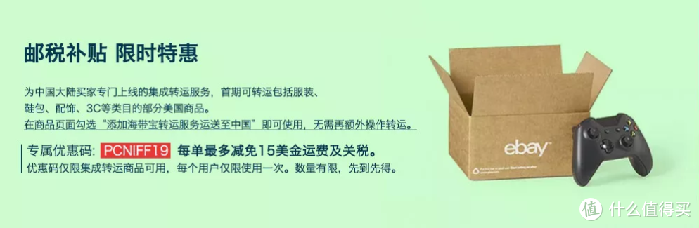 海淘不怕零基础，这里有最全的商城科普，6000字攻略带你备战黑五！