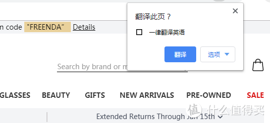 海淘不怕零基础，这里有最全的商城科普，6000字攻略带你备战黑五！