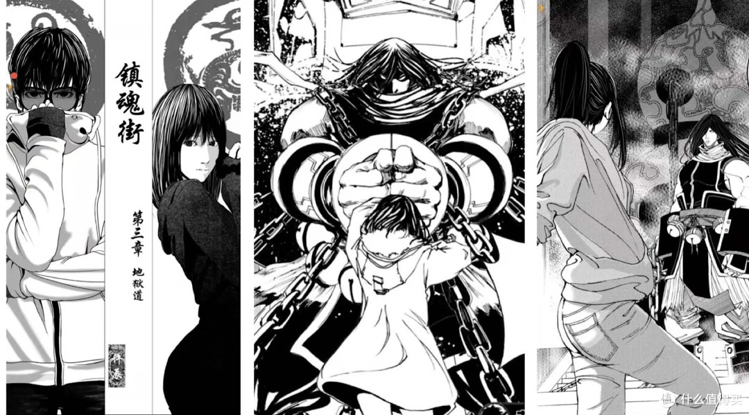 加加书单篇十二 国漫正当时 12部让人欲罢不能的优质国产漫画 影视 什么值得买