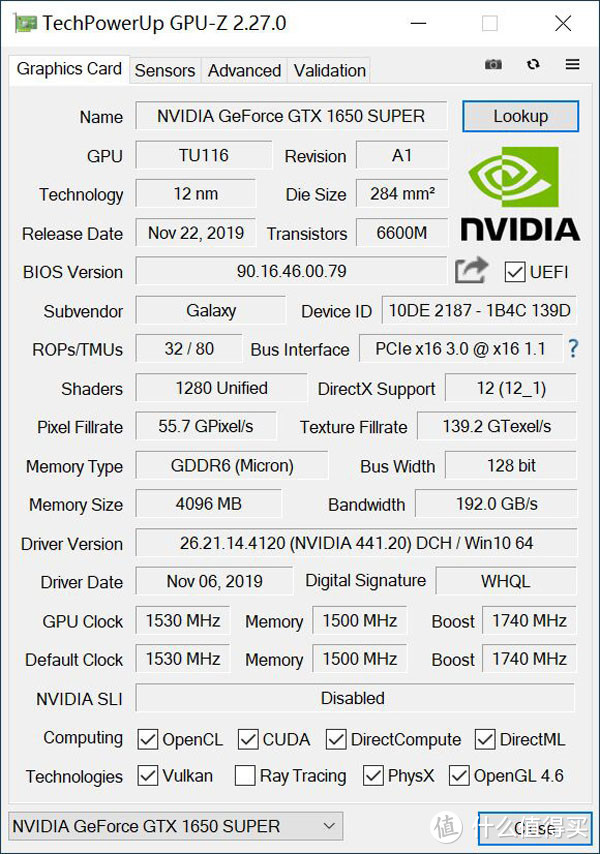 新一代千元吃鸡神器，影驰 GeForce GTX1650 Super 骁将评测分享及配置推荐