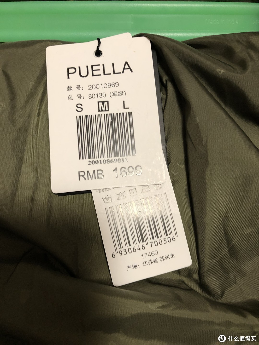 防寒保暖囤货—拉夏贝尔Puella女式长款羽绒服
