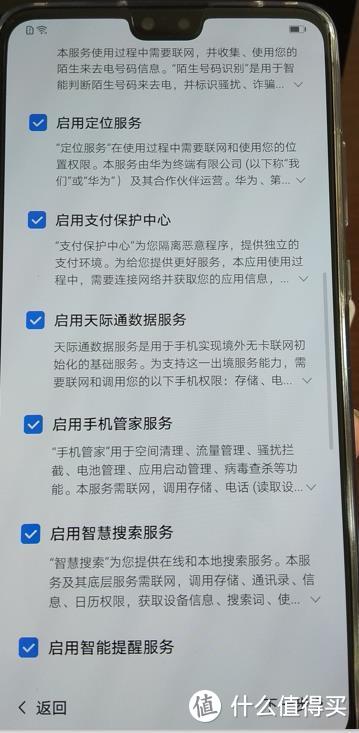 华为 HUAWEI Mate 30 5G版+超级快充  开箱图