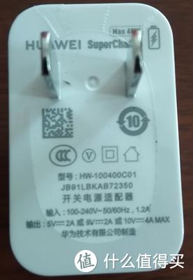 华为 HUAWEI Mate 30 5G版+超级快充  开箱图