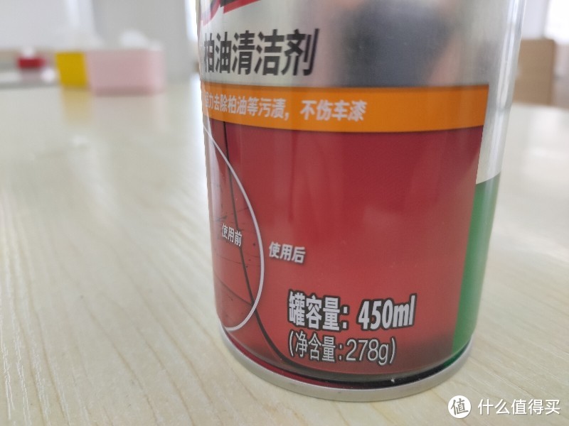 那些便宜又好用的车品——龟牌大力橙柏油清洁剂