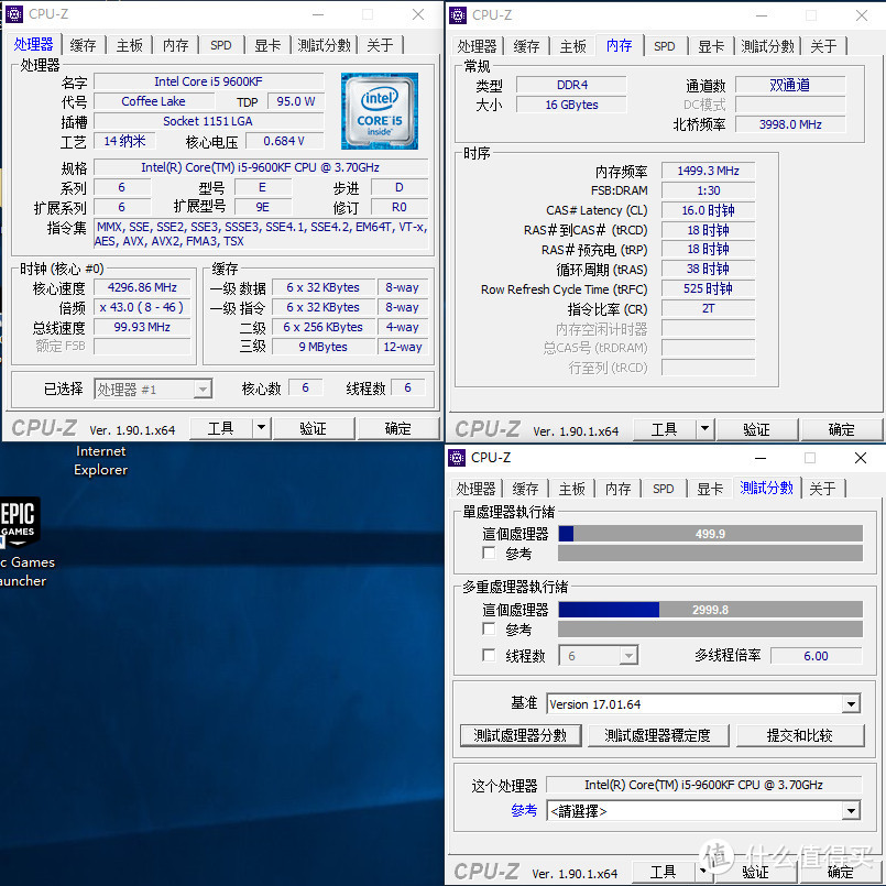 双十一给CS老司机换新机，i5+Z390AORUS PRO WIFI+RTX2070，吃鸡稳