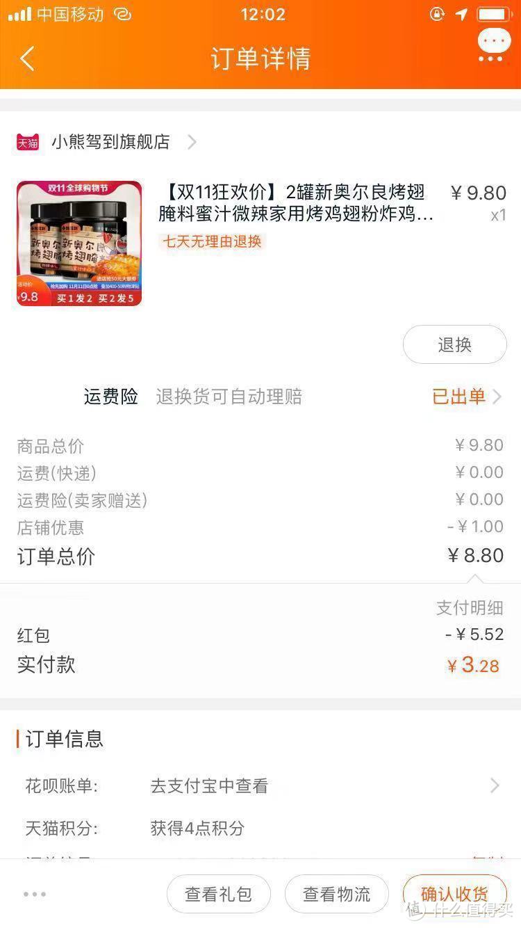 双十一屯的生鲜鸡肉怎么做？一篇搞定三种花式鸡肉吃法