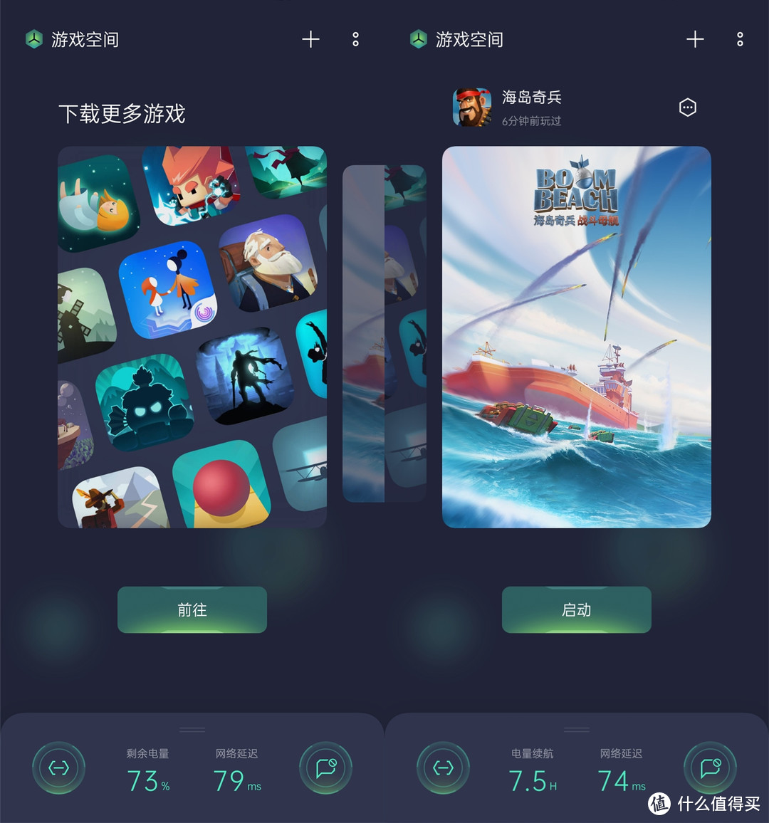 我的OPPO Reno Ace也要抢先体验Color OS 7