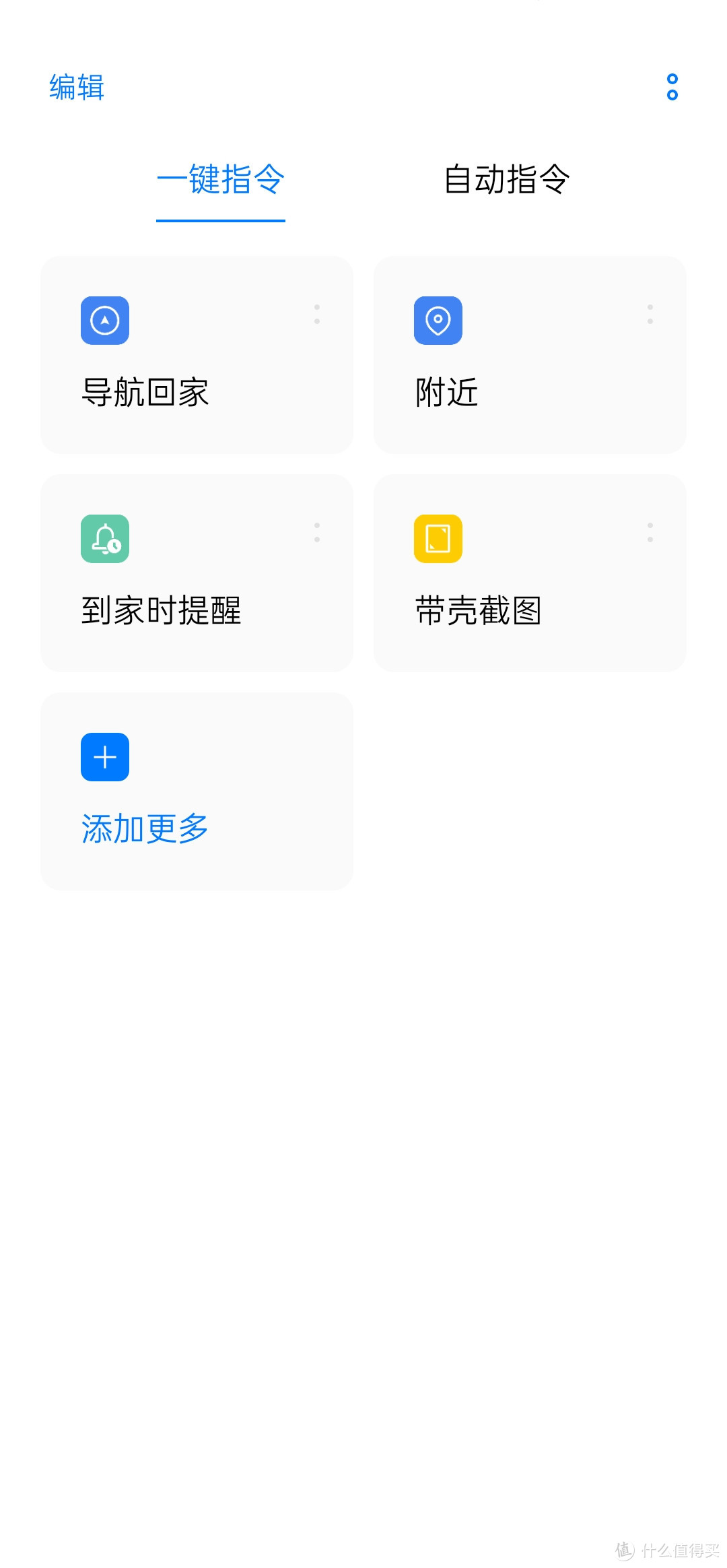 我的OPPO Reno Ace也要抢先体验Color OS 7