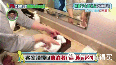 日本酒店是这样打扫房间！简直是变态服务，网友表示不相信