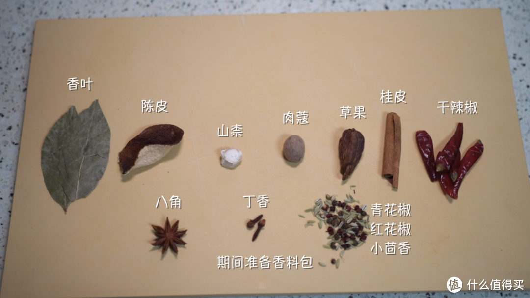 【少盐少糖】轻松卤牛肉