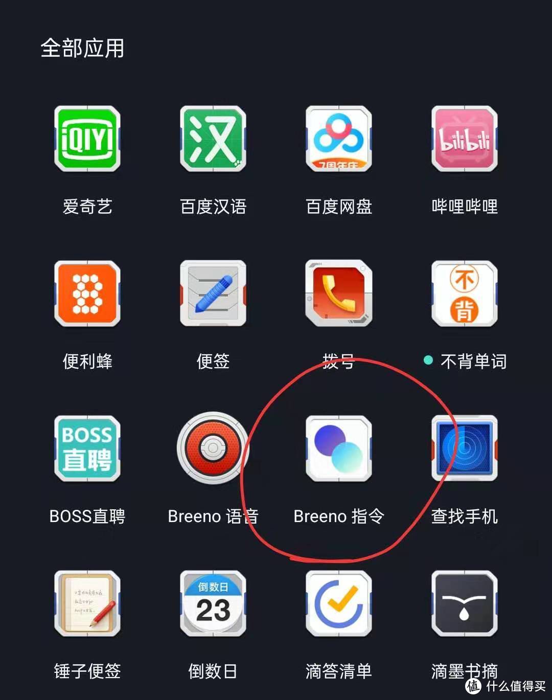 Ace升级Color OS7初体验（第一次发文）