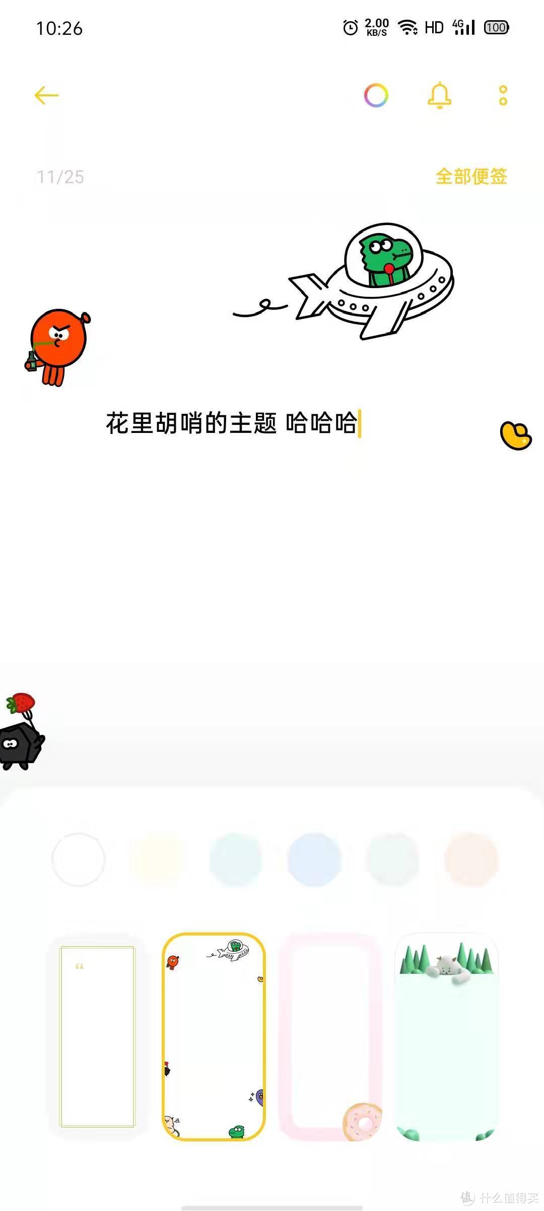 Ace升级Color OS7初体验（第一次发文）