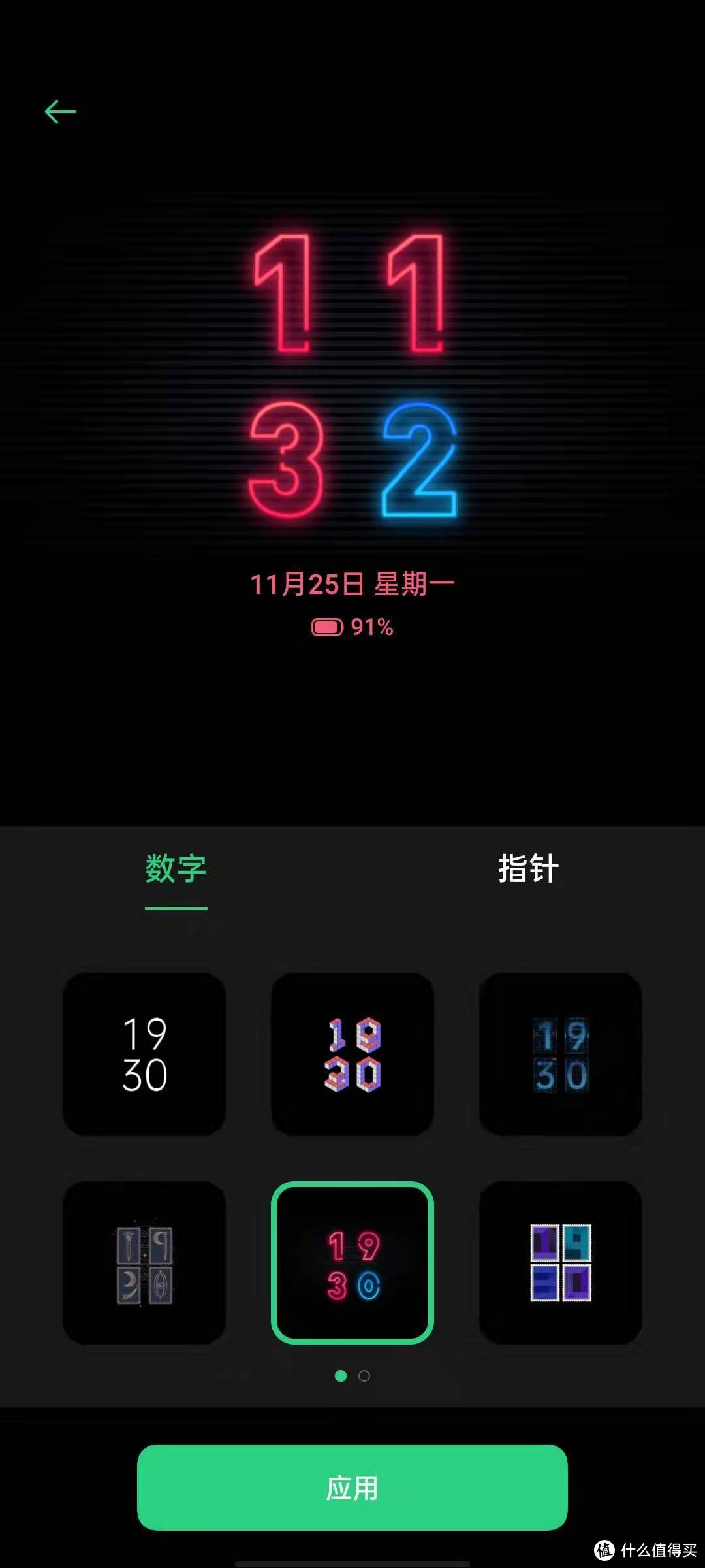 Ace升级Color OS7初体验（第一次发文）