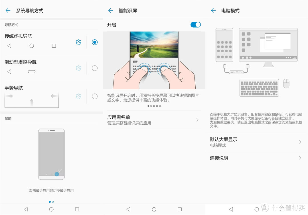 中兴通讯ZTE贴牌的中国移动5G定制机：中国移动先行者X1开箱简晒和使用体验