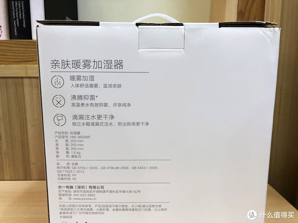 169元，又暖雾，又加湿，荣耀亲选暖雾加湿器，值得入手吗？