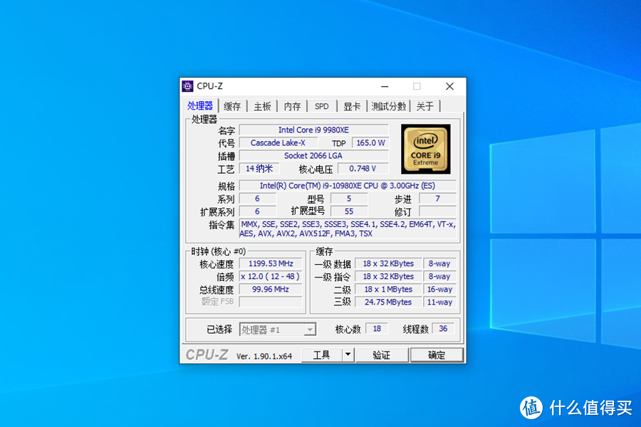 Intel i9-10980XE处理器首发评测：售价“良心”的18核性能旗舰