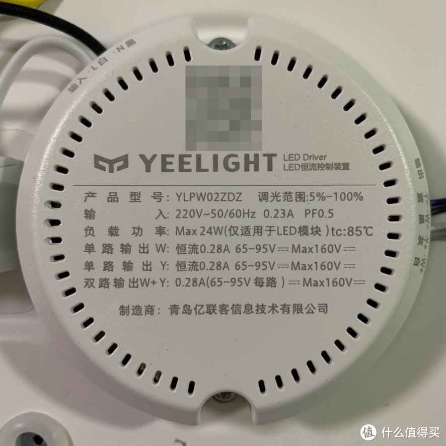 Yeelight韶华420智能吸顶灯开箱