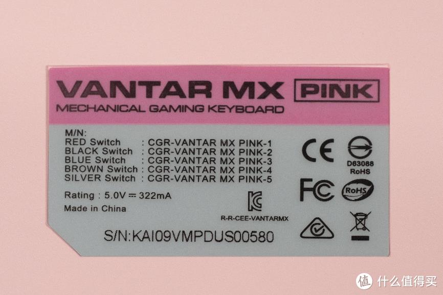 适合女生的RGB机械键盘，VANTAR MX PINK 评测