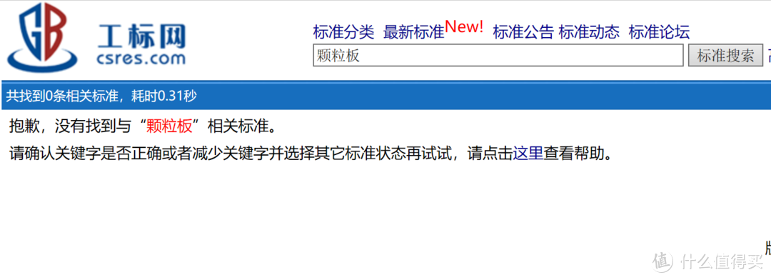 牛爱花还是张素贞？论取一个好名字的重要性