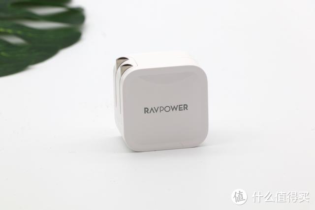 外观秀珍大小，性能却造极——RAVPower 30W PD快充头评测