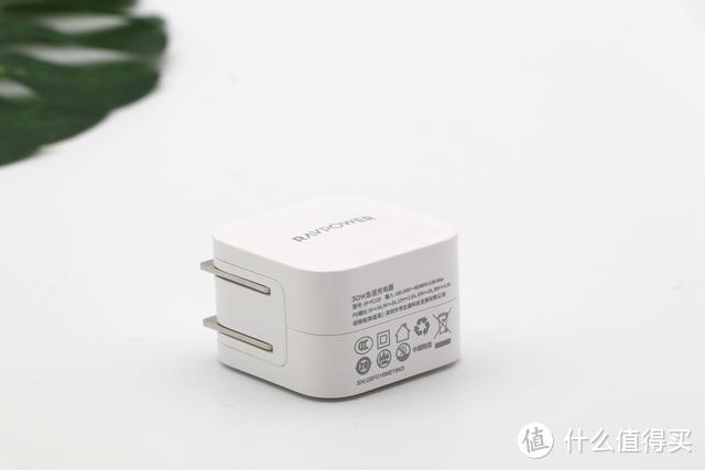 外观秀珍大小，性能却造极——RAVPower 30W PD快充头评测