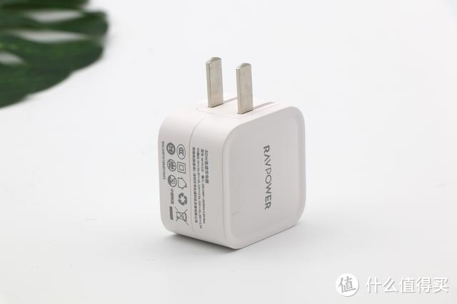 外观秀珍大小，性能却造极——RAVPower 30W PD快充头评测